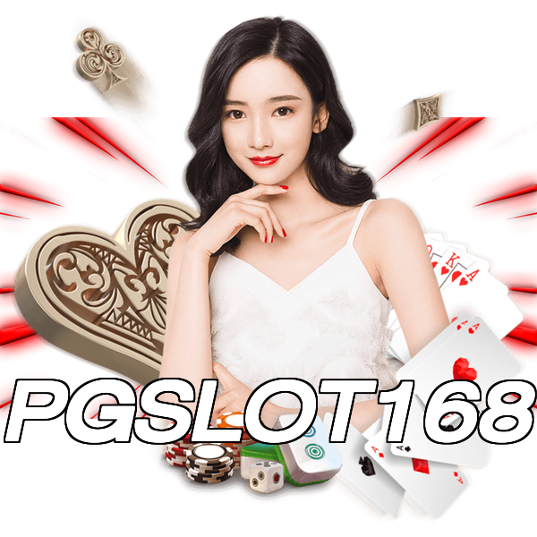 PGSLOT168